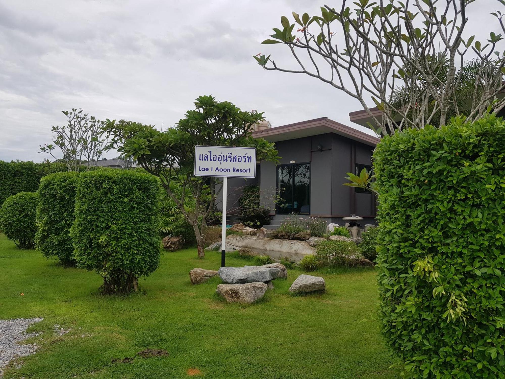 Hotel Hua Hin Lae I Aoon Extérieur photo